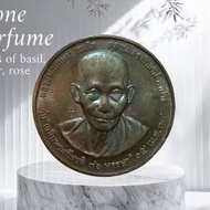 Thailand Amulet, lp kasem, wat susantrailark, 2538.