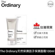 The Ordinary Natural Moisturizing Factors Cream 100ml Storage Factors+HA