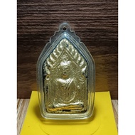 Arjan Kittiphat’Phra Khunpaen BE2559
