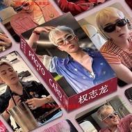 张权志龙G-DRAGON小卡Ubermensch专辑Kpop明星周边照片卡LOMO卡Zhang Quanzhi, Long VNet, Little Card Umrcnwm3rq2my2025071