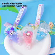 hello kitty ezlink charm Sanrio Yugui Dog Kulomi Ice Cream Oil Key Chain Bag Pendant Cute Doll Bag Hanging Decoration