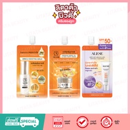 อะลิเซ่ ALESE Premium Horse Oil & Snail White Cream / Miracle Boostink Serum / Anti-Melasma Sunscree