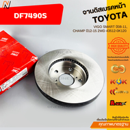 จานดิสเบรคหน้า TOYOTA VIGO SMART ปี08-11CHAMP ปี12-15 2WD 43512-0K120 #DF7490S
