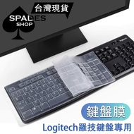 Silicone logitech Keyboard Film logitech Dedicated Full Model logitech logitech Keyboard Film Keyboa