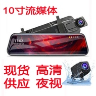 Car Driving Recorder w i f Voice HD Reflection Streaming Media Rearview Mirror 3 0cm
