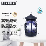 MosKiller VII 15W UV防水電擊式滅蚊器 IPX4 LM07BK#室內戶外捕殺蚊子滅蚊機驅蚊器#家用自動誘蚊電擊式滅蚊器#電擊蚊燈戶外吸入誘蚊燈電子滅蚊神器