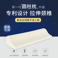 Cervical Pillow for Cervical Relief Cylindrical Traction Thailand Natural Latex For Home Neck Protection Special Water Drop Sleeping Pillow