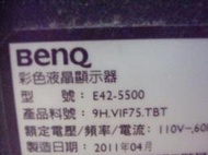 鳳山 E42-5500 明基 BENQ 液晶電視維修服務 不過電、開機後會自動關機斷電、油畫、負片、白化、有聲音無影像