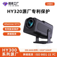 Original Factory HY320 Projector Home Living Room Projection Wall Portable 4K Ultra-Clear Home Cinem