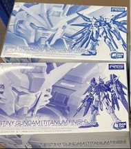 Bandai RG strike Freedom & Destiny (Titanium)