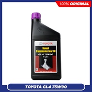 TOYOTA MANUAL GEAR OIL 75W90 (1L)
