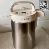 滿299發貨supor dj12b-p65豆漿機破壁免過濾多功能豆漿米糊自動預約