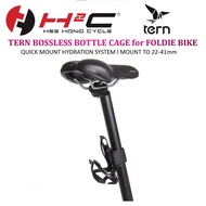 TERN BOSSLESS BOTTLE CAGE for FOLDING BIKE