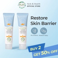 HH Oat sensitive baby Diaper Cream (100g)