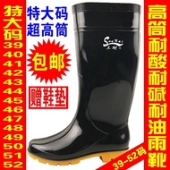 Plus Size Men's Mid-Calf and Long Length Rain Boots Knee-High Rain Boots Construction Site Rain Shoes Shoe Cover Rubber