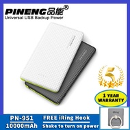 【HOT SALE】100%Original-PINENG PN-951 10000mAh Lithium Polymer Power Bank + Free iRing Hook