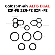 Front Cover O-Ring Set ALTIS DUAL 2010-2018 1ZR-FE 2ZR-FE 3ZR -FE 8 Pieces