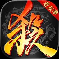 ＊三國殺   三國殺國際版 三國殺繁體版 三國策略卡牌回合手遊 Game of Heroes: Three Kingdoms【國際版】＊​三國殺國際版