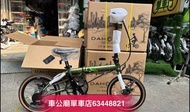 $4380限時優惠  dahon k3 plus 349 現貨 行貨  2024新款 DAHON K3 PLUS  349 摺疊車 绿色（金標）-KAA693 (車頭柱伸縮-內摺版-馬甲綫)