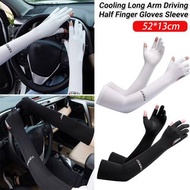**包郵** 防曬袖套 冰絲手套 紫外線護臂 漏二指袖套 [平行進口] PC5782