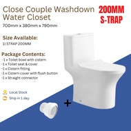 SANIWARE 8 Inch 200mm S-TRAP Bathroom 1 Piece Rimless Washdown Water Closet WC Jampan Duduk With PP Seat Cover