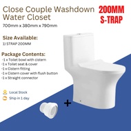 SANIWARE 8 Inch 200mm S-TRAP Bathroom 1 Piece Rimless Washdown Water Closet WC Jampan Duduk With PP 