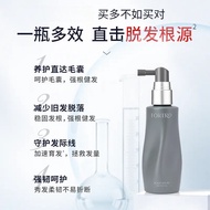 改善发质 Improve hair quality 🔥海德发型师推荐🔥Fortro赋强防脱精华露头皮护理液 Fortro Anti-shedding Essence Scalp Care Lotion