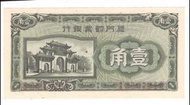 日本傀儡銀行，廈門勸業銀行一角