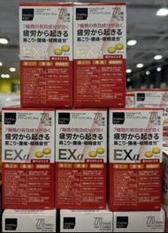 2月連線🌐日本代購🇯🇵 matsu kiyo 活性維生素 緩解眼疲勞肩酸腰痛  EXa 270錠