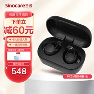 三诺（Sinocare）诺凡助听器 耳内式数字降噪 老年人智能充电双耳款 6通道耳聋耳背专用