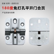 Positioning Hinge Hinge Adjustable Angle 90 Degree 135 Degree 180 Degree Limit Hinge Hinge Flip Hing