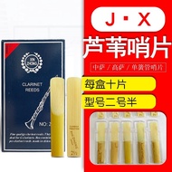 New Loyalty Drop B-Key Clarinet Clarinet Alto Treble Tenor Saxophone Reed Whistle Beginner Reed VZA0