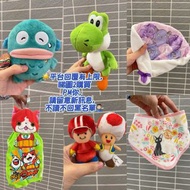 睇內文_無法閱讀互BLOCK謝🩵［炒價$300］2022絕版日本漢堡水怪公仔 hangyodon公仔✨任天堂super mario yoshi公仔 耀西公仔✨日本環球影城絕版：超級馬里奧蘑菇公仔 奇諾