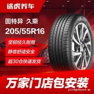 Goody Goodyear 205/55R16 94V Car Tires Long Riding Adapt New Yinglang Foruisville Veylang Sagitar La