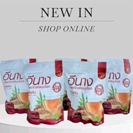 สมุนไพรต้มอีนาง 1 ห่อมีปริมาณ 150 กรัมราคา 200 บาทต่อ 1 ถุง