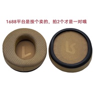 Suitable for FIIO FIIO FT1 FT1pro Headphone Protective Case Breathable Sheepskin Earmuff Accessories