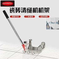 Bracket Automatic Seam Cleaning Tool Beautifying Seam Motor Seam Cleaning Tile Second Changing Grind