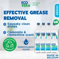 [Bundle of 8] Ecover Washing-Up Liquid Camomile & Clementine 450ml