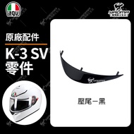 AGV K-3 SV Accessories Pressure Tail Duck Air Inlet Side Vent Ventilation Parts K3SV Yaoma Knight Sa