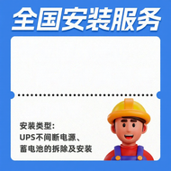 ระบบสำรองไฟออนไลน์ UPS 3KVA