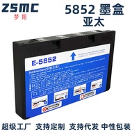 Mengxiang Suitable for EPSON T5852 Ink Cartridge EPSON PM210 PM310 215 PM250 Printer Ink