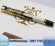 全港專業好價 名牌鋼筆 卡地亞Cartier/ Lamy凌美/ Ideal地球牌/ Pelikan百利金/ Cross高仕/ Visconti維斯康/墨水筆、原子筆、k金 、14k、18k、Montb