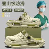 Beige and green adjustable strap sandal with two wearing options.