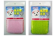 日本 山崎 小海豹 牆壁天花板清潔刷 73cm~115cm桿子伸縮  延長伸縮桿 風呂刷 天井刷 方型 **替換布**