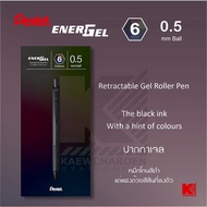 Pentel Energel 6 Colors Collection Black Gel Pen Set