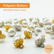 Polyester Buttons Pearl TG-01627-Available In 2 Colors Size 8 10mm 12 Pieces/Pack