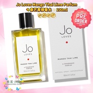 💥預購優惠💥$268💥  Jo Loves Mango Thai Lime Parfum🥭泰芒青檸香水 ✨100ml