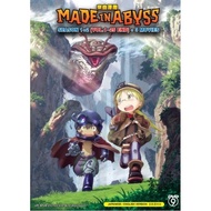 Made In Abyss Season 1-2+ 3 Movies Anime DVD [Free Gift] [Fast Ship]
