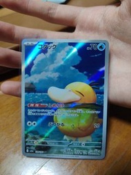 M2a 唐超 Pikachu sar,M2a ar 可達鴨, sv1a 鯉魚王ar