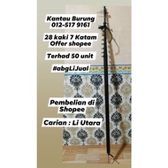 Offer Promosi ( 28 kaki 7 katam ) Galah Kantau Adli Awang Li Utara